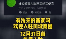 同城新闻爆料怎么做的,如何捕捉热点，传递真实声音