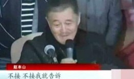 直播爆料范伟视频大全,笑料百出，精彩瞬间回顾