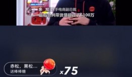 汝州热点爆料新闻直播视频,最新热点事件盘点