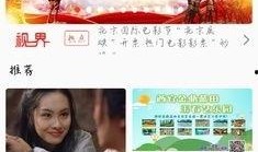 粤东事件爆料视频播放大全,揭秘事件真相与背后故事