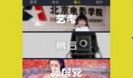 白高兴爆料视频完整版,揭秘事件真相与幕后黑幕