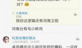 卓伟爆料男生是谁呀视频,揭秘视频中神秘男生身份之谜