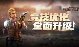 迷你枪战真人最新版本爆料,极致枪战体验，等你来战！