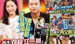 爆料网八卦在线观看视频大全最新,揭秘娱乐圈最新视频大全