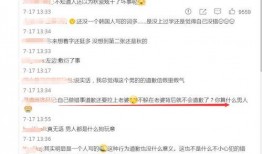 提前爆料的卡点视频,提前曝光的精彩瞬间