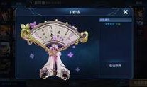 王者小乔最新皮肤爆料视频,神秘元素引期待