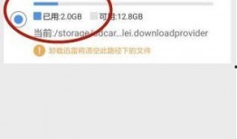 小米4最新爆料视频下载,性能升级，外观革新，揭秘最新旗舰手机亮点！”