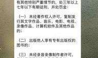 爆料违章视频有奖励吗,参与举报违章视频，共享安全出行成果