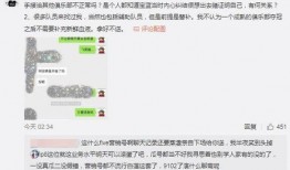 张掖吃瓜最新事件爆料,揭秘背后惊人真相，网络热议持续升温