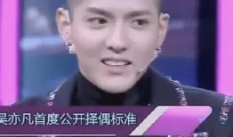 吴亦凡自己团队爆料视频,独家视频揭露事件真相！