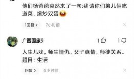 虎哥豹哥最新爆料视频,揭秘娱乐圈惊人内幕！