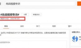 网友爆料怎么剪辑视频,视频剪辑揭秘，带你一探究竟