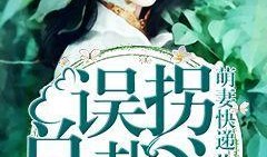 吃瓜系统被读心的小说y娱乐圈,吃瓜系统下的心灵解码