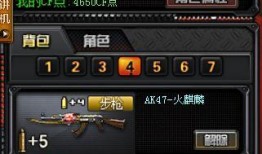 cf活动爆料最新兑换,最新兑换福利来袭，精彩活动等你来参与！
