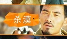 在线观看杀漠电影,暗夜追凶，复仇之路