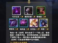 s9金铲铲最新爆料,全新爆料揭示神秘英雄与战术革新