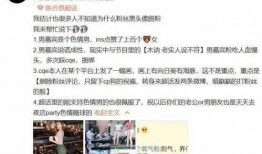 重庆秀山渣男爆料视频,揭秘渣男真面目，引发网友热议