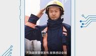 闪电新闻爆料邮箱,揭秘新闻背后的故事