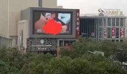 莆田广场射灯爆料视频,揭秘幕后真相与网络热议