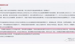 沈阳最新的爆料,揭秘城市背后不为人知的秘密