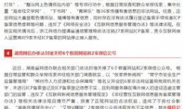 东台新闻爆料,揭秘当地最新事件背后的真相
