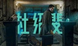 八楼爆料的真实故事视频