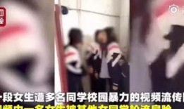广州卫生间爆料事件视频,惊人真相揭露！