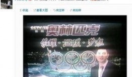 央视新闻爆料网,揭秘网络黑产新动向，揭秘网络黑产新动向