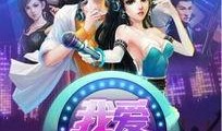 娱乐圈爆料游戏,明星幕后游戏大曝光
