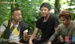 汪涵娱乐圈爆料视频,独家爆料，明星真实一面