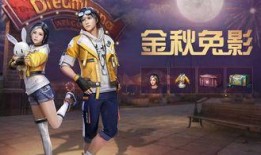 明日之后最新爆料高校