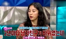 奚安娜节目爆料视频大全