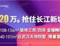 武汉房东最新爆料新闻,揭秘楼市新动态与租赁市场真相