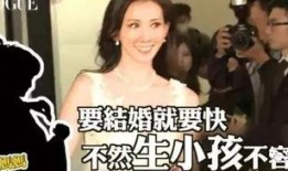 东京老诚被前女友爆料视频,真相究竟如何？