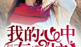 吃瓜系统被读心的小说y娱乐圈,吃瓜系统下的心灵解码