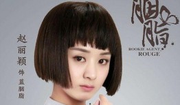 爆料赵丽颖劈叉视频在线观看,在线观看惊艳舞姿