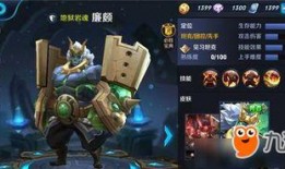 王者爆料廉颇皮肤视频下载,王者爆料视频带你领略古代战神风采