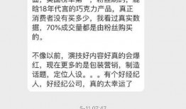 娱乐圈谁没素质爆料,揭秘那些没素质的爆料者