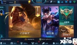 官方王者荣耀最新爆料,神秘英雄登场，战局再掀风云！