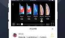 51同城免费吃瓜视频,揭秘热门视频背后的趣味故事