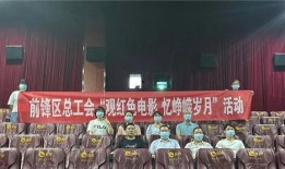 前锋区新闻爆料,聚焦热点事件，揭秘幕后真相