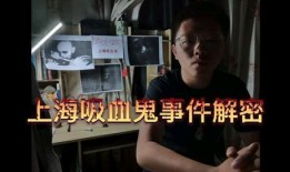 天涯爆料潮汕事件视频