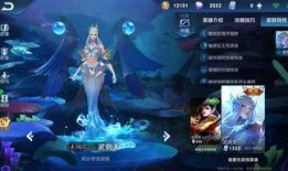 王者3月皮肤最新爆料视频