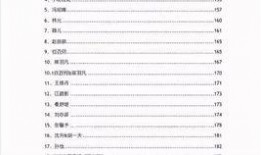 娱乐圈爆料大全421,揭秘明星幕后真相，独家爆料一网打尽