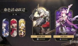 星铁3.3卡池爆料最新,新角色与限定武器，惊喜连连！