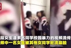 广西爆料女孩是谁啊视频,视频引发网友热议