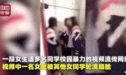 广西爆料女孩是谁啊视频,视频引发网友热议