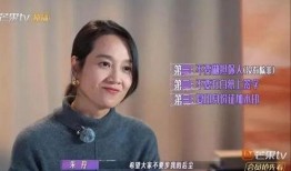 杨子玉爆料姑姑视频,姑姑视频背后的惊人真相