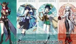 原神爆料最新从哪里看,揭秘游戏新内容与更新动态