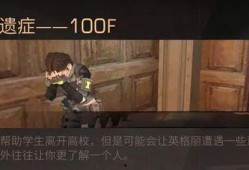 明日之后最新爆料高校